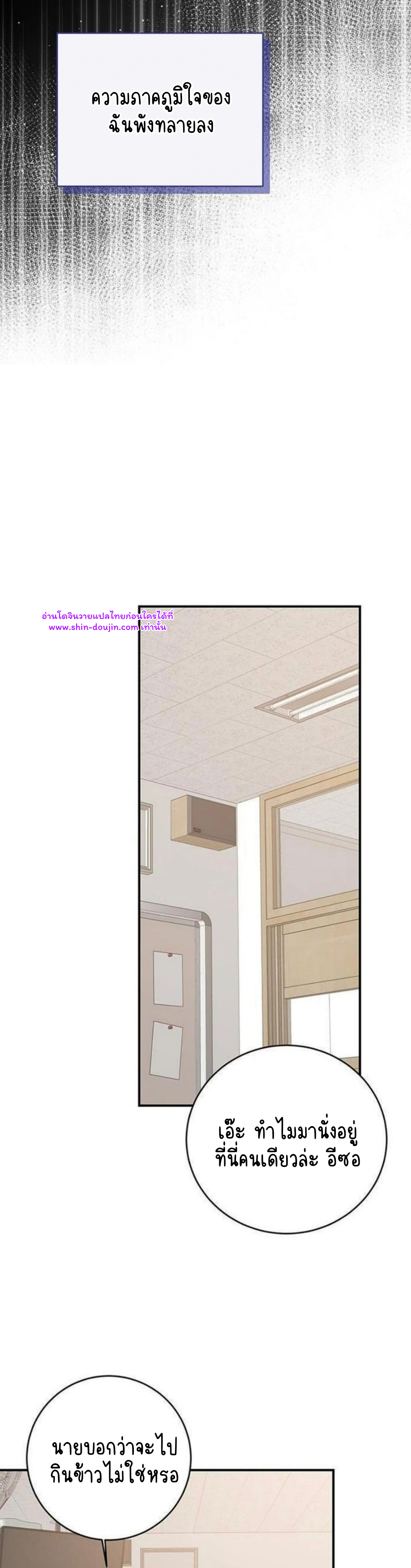 Dandelion Flower Observation Diary EP 9